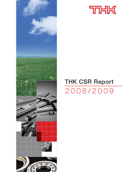 THK CSR Report 2008 Cover image