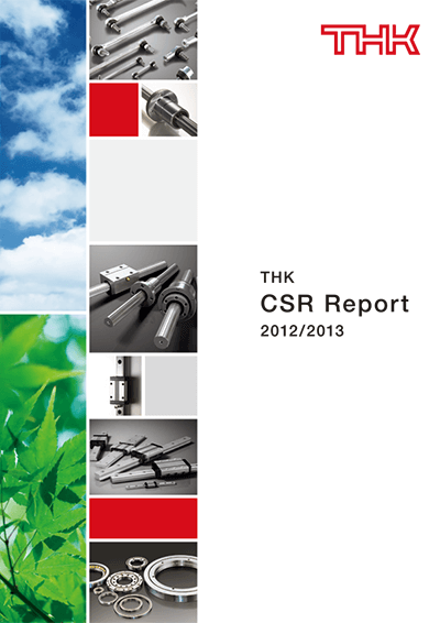 THK CSR Report 2012 Cover image