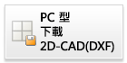 Download_2D-CAD