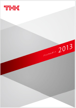 Annual Report2013